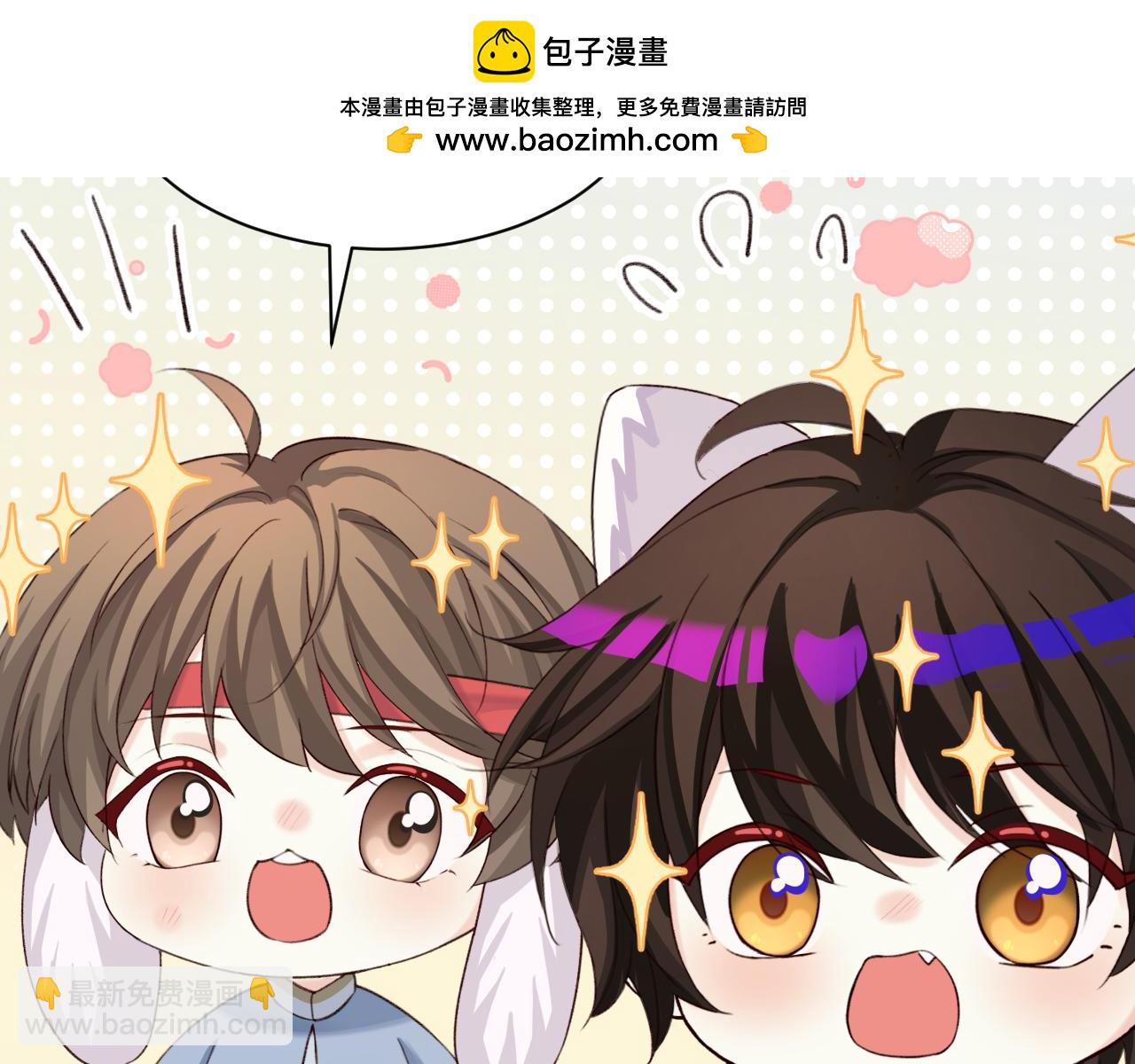 Q版小剧场幼儿园篇：运动会09-第389话