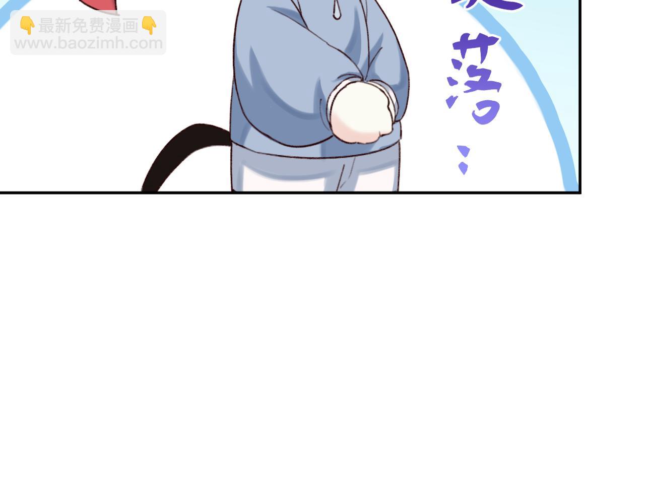 Q版小剧场幼儿园篇：运动会09-第389话