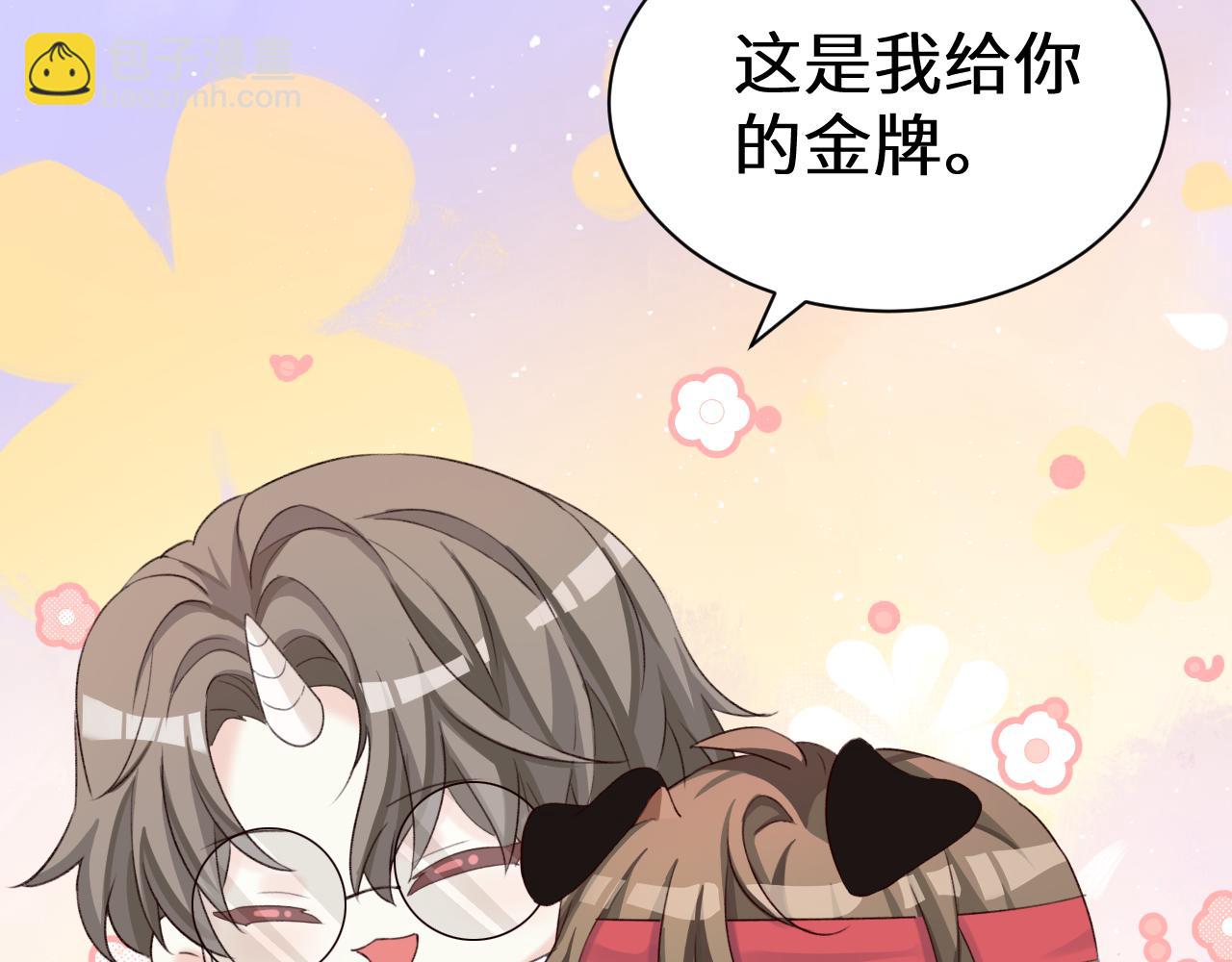 Q版小剧场幼儿园篇：运动会09-第389话