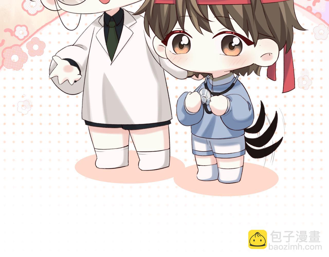 Q版小剧场幼儿园篇：运动会09-第389话