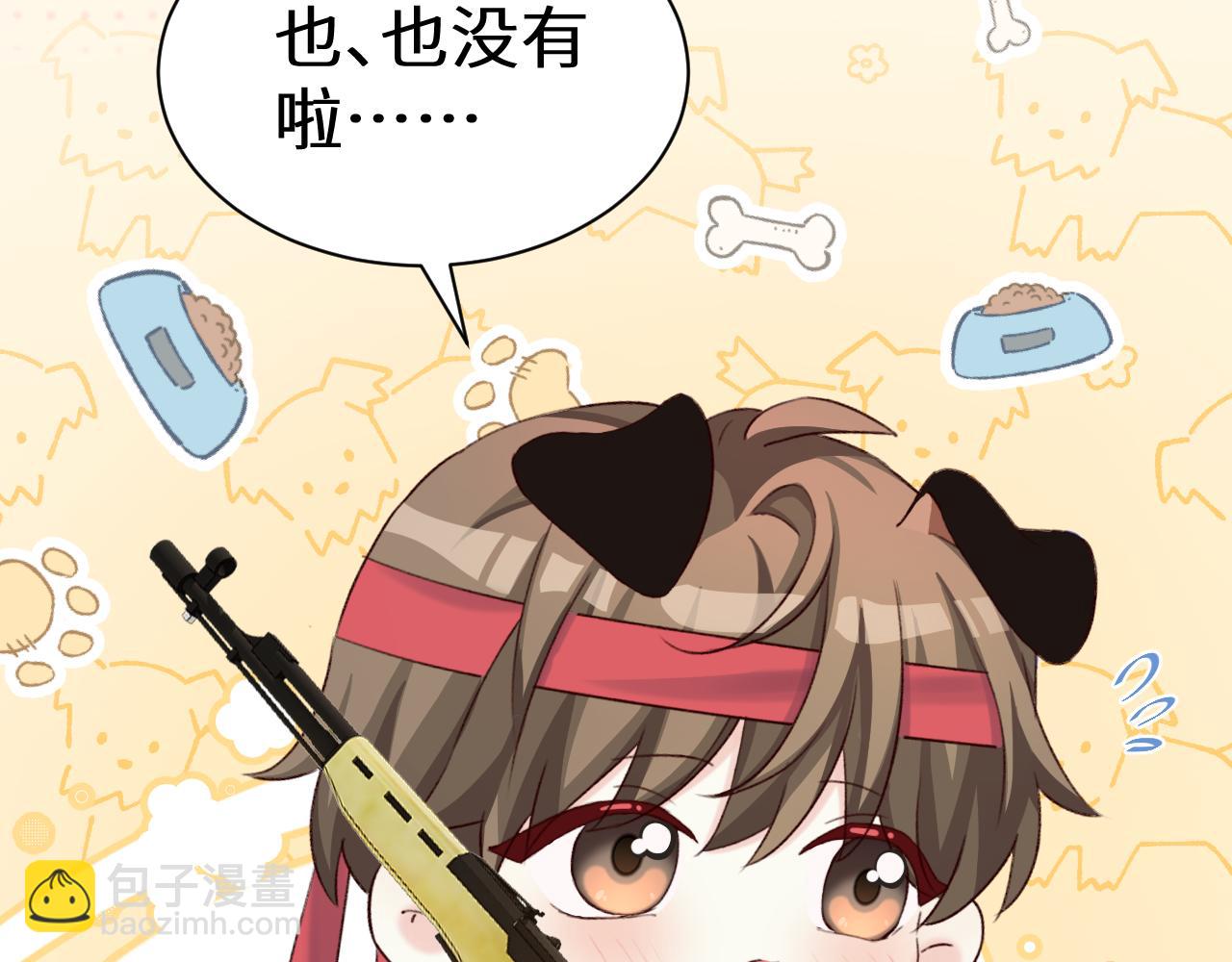 Q版小剧场幼儿园篇：运动会09-第389话