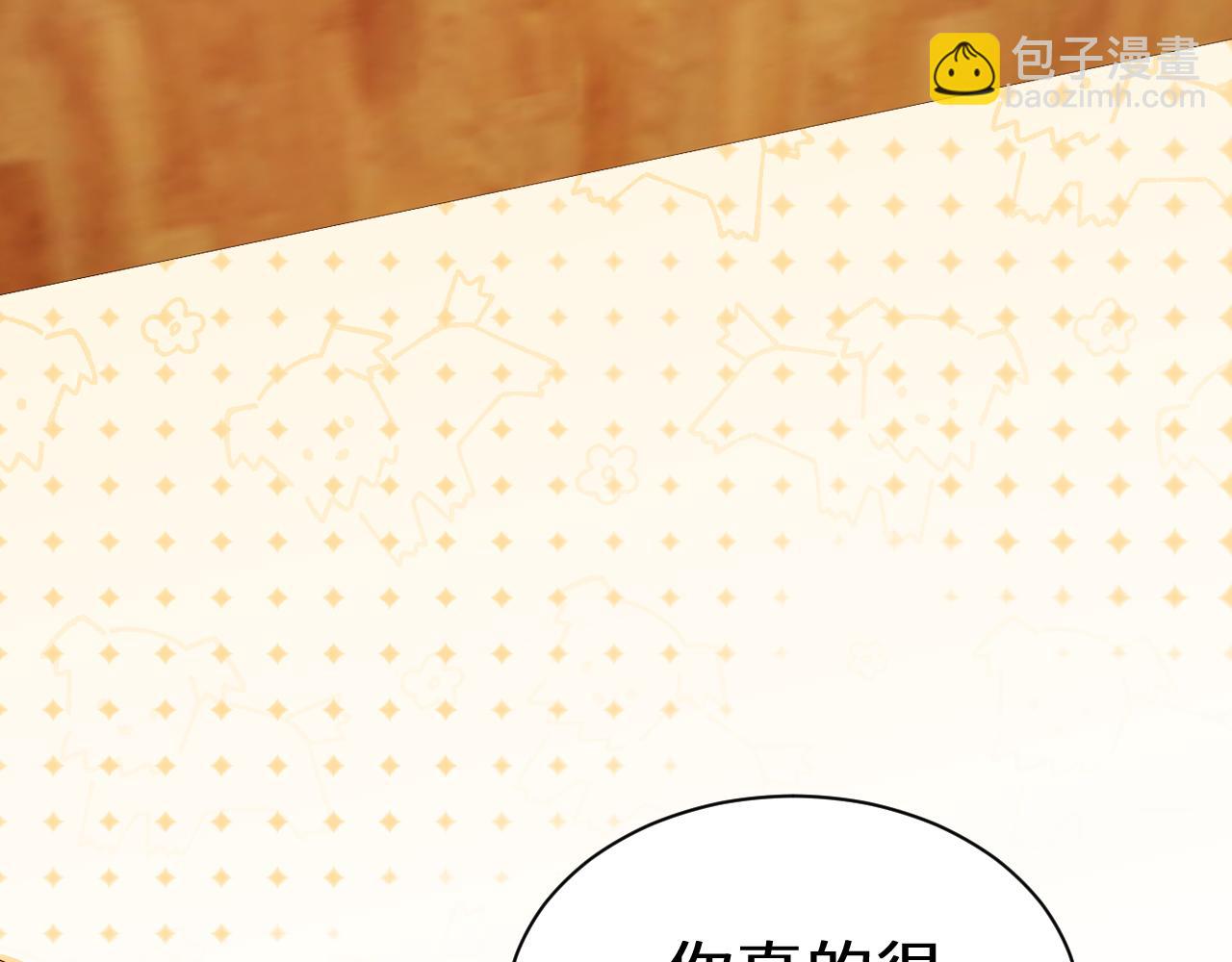 Q版小剧场幼儿园篇：运动会09-第389话