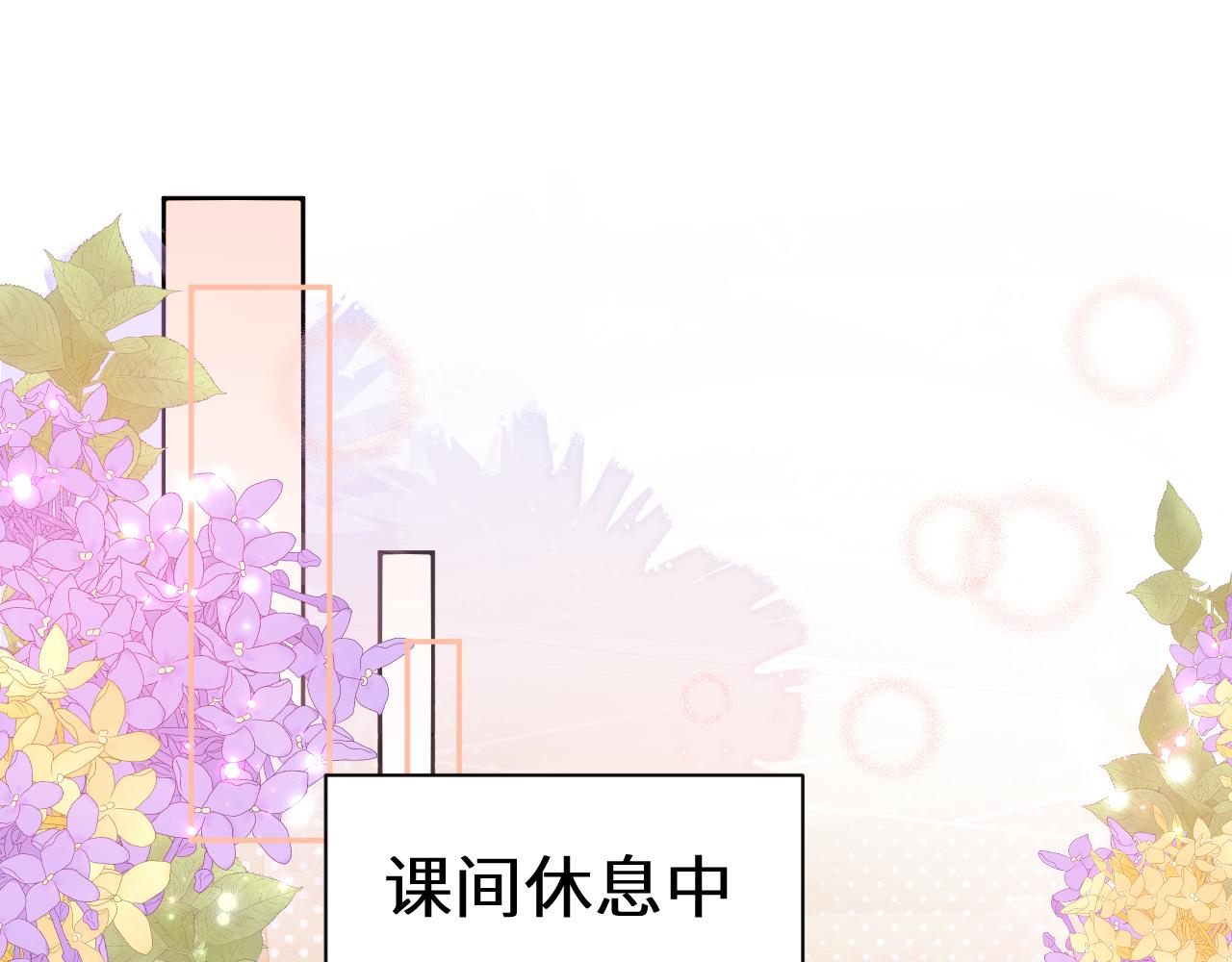 人魚陷落 - Q版小劇場幼兒園篇：“生蛋”再臨？ - 1