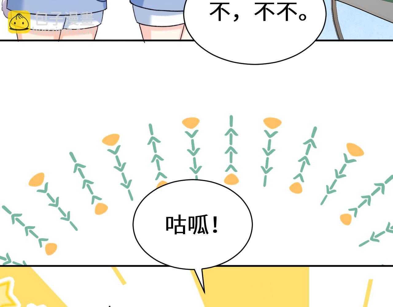 人魚陷落 - Q版小劇場幼兒園篇：“生蛋”再臨？ - 2