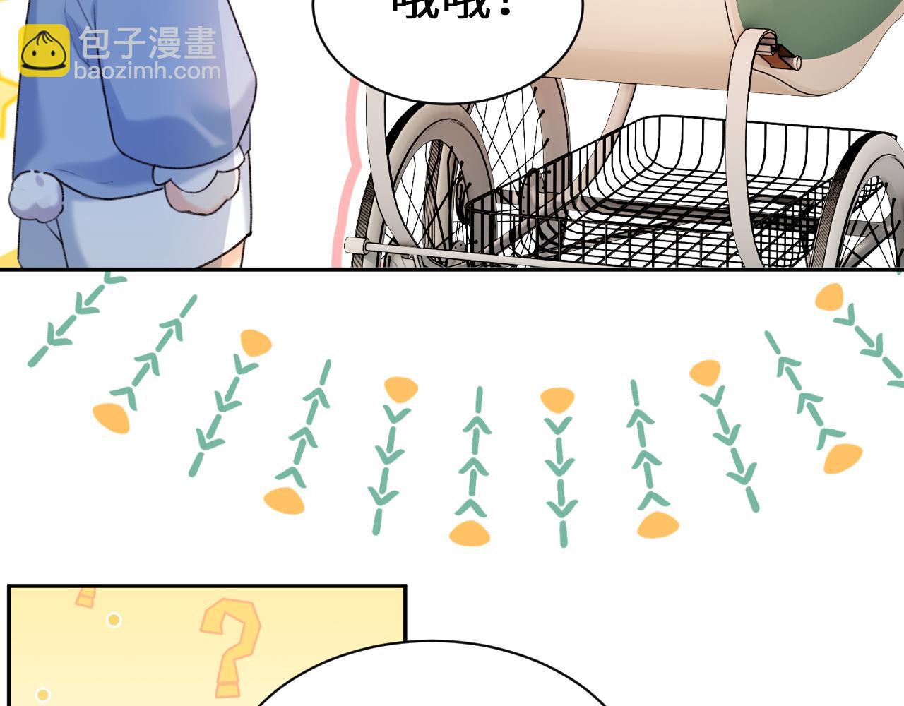 人魚陷落 - Q版小劇場幼兒園篇：“生蛋”再臨？ - 4