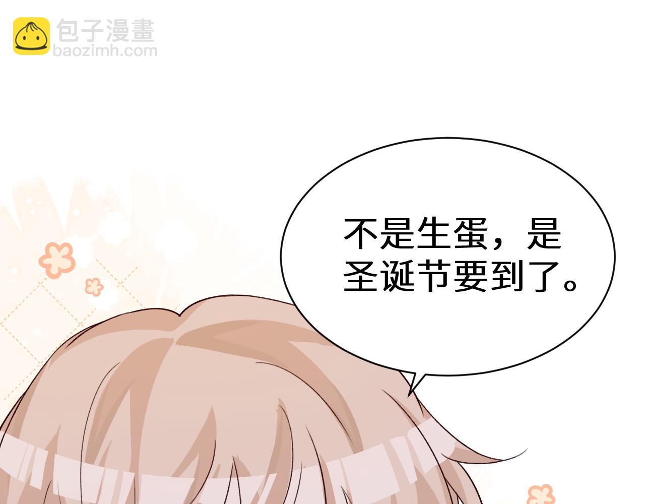 Q版小剧场幼儿园篇：要有光-第401话