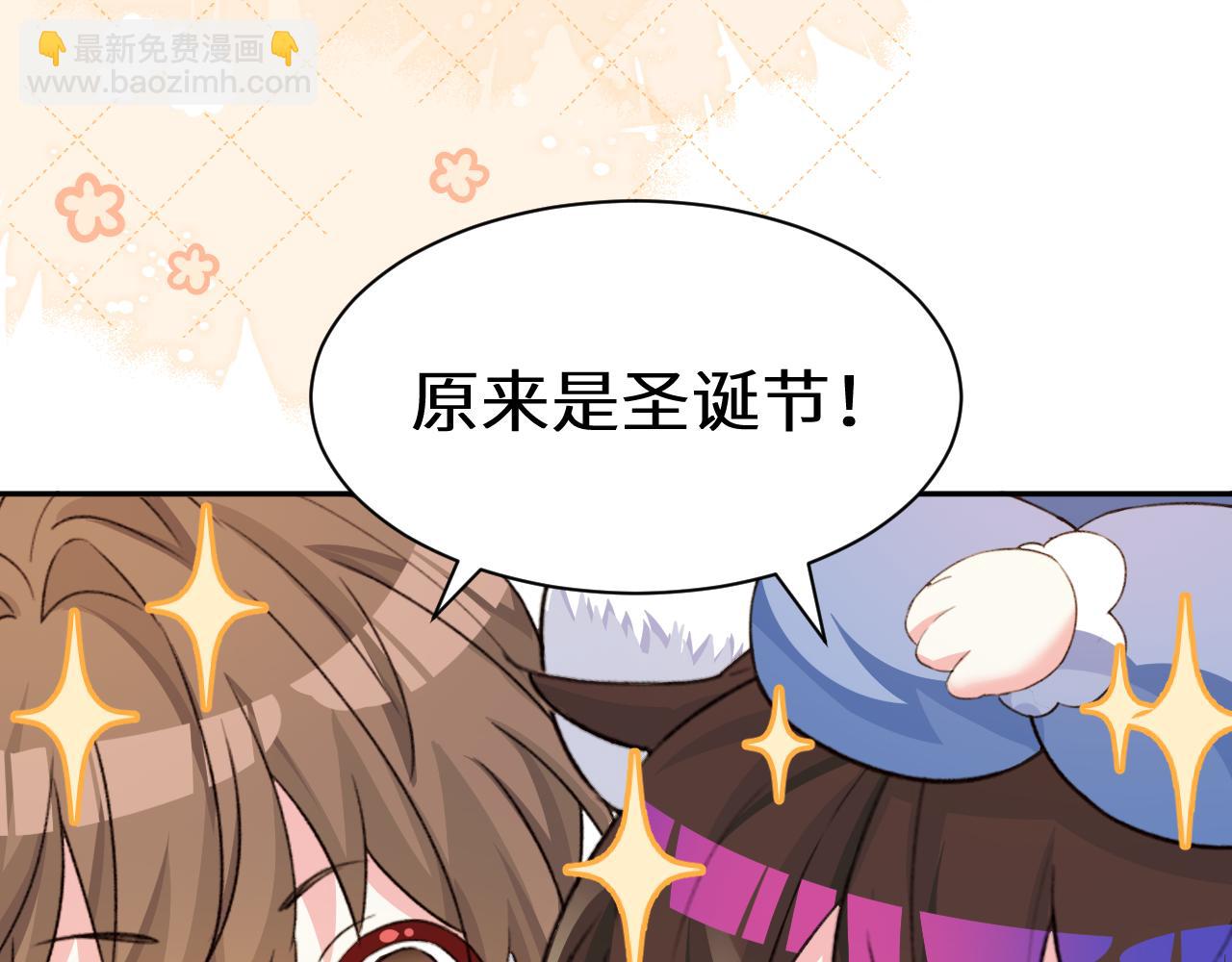 Q版小剧场幼儿园篇：要有光-第401话