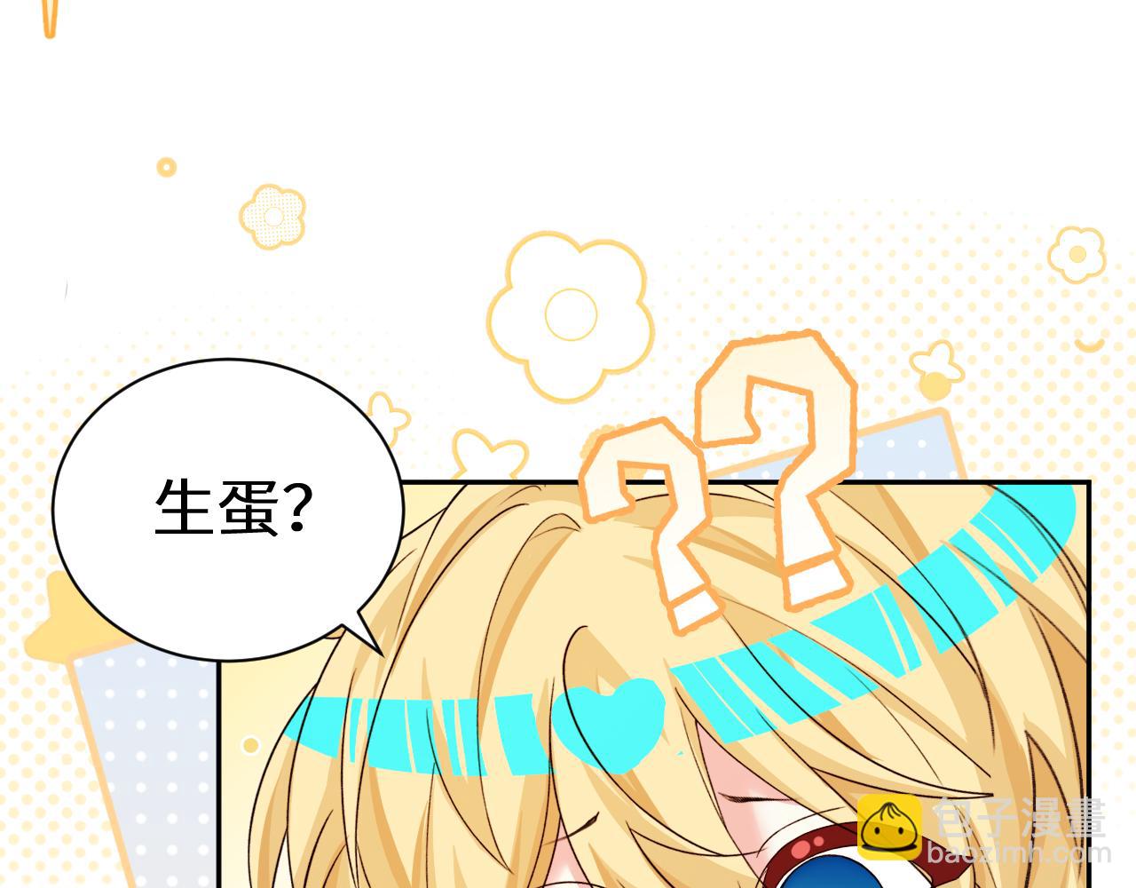 Q版小剧场幼儿园篇：要有光-第401话