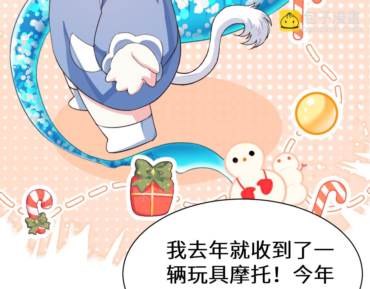 Q版小剧场幼儿园篇：要有光-第401话