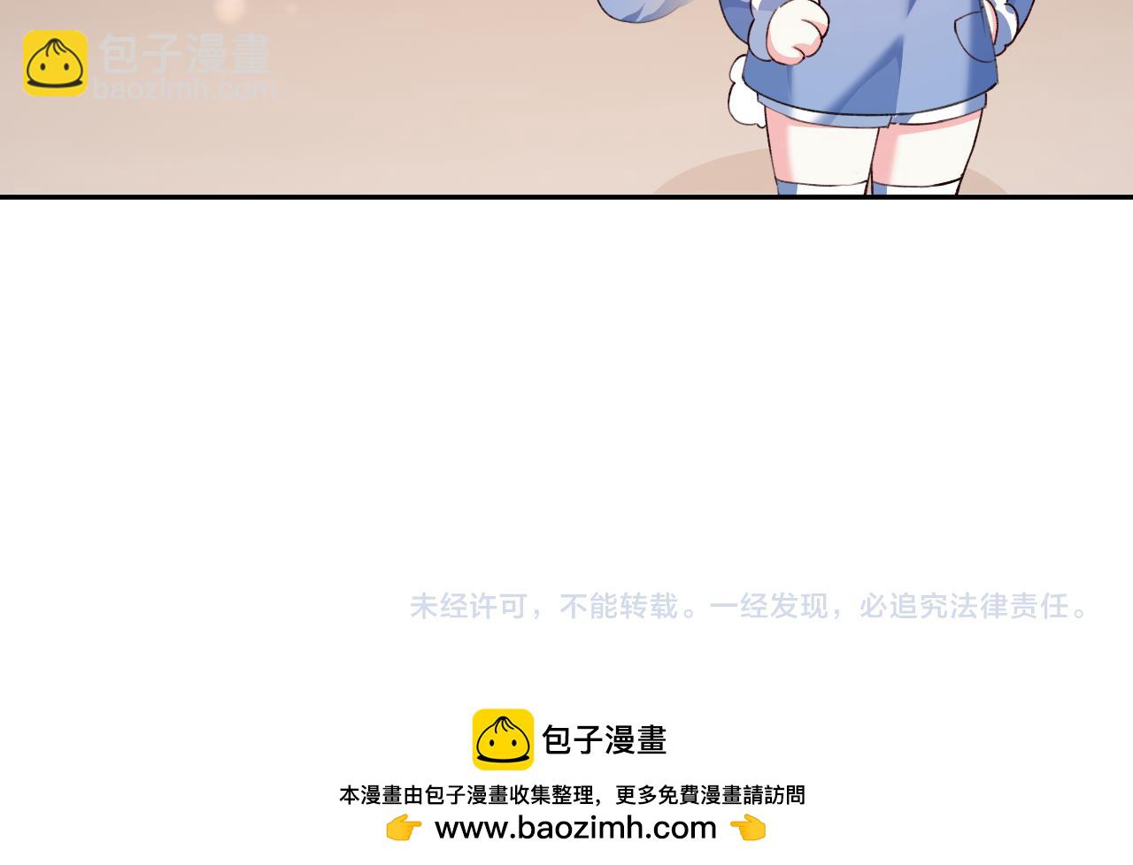 Q版小剧场幼儿园篇：要有光-第401话