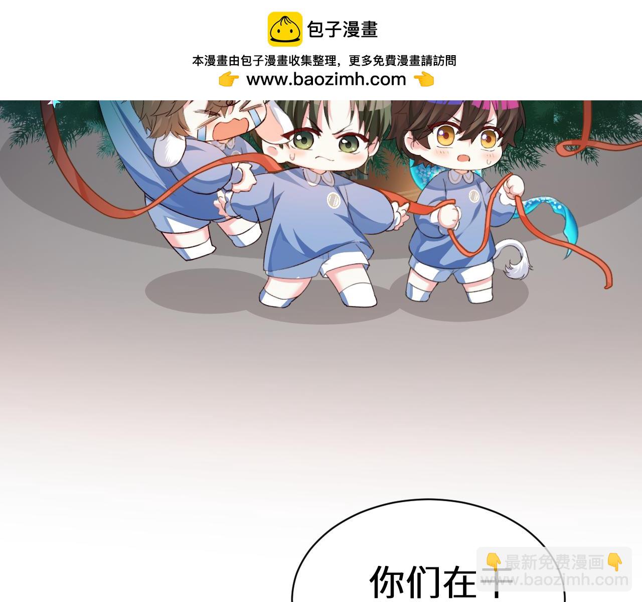 Q版小剧场幼儿园篇：要有光-第401话