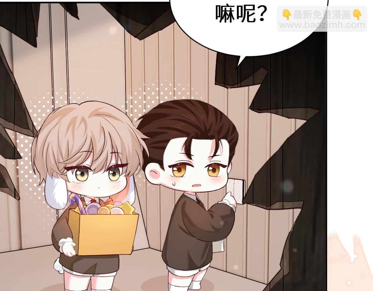 Q版小剧场幼儿园篇：要有光-第401话