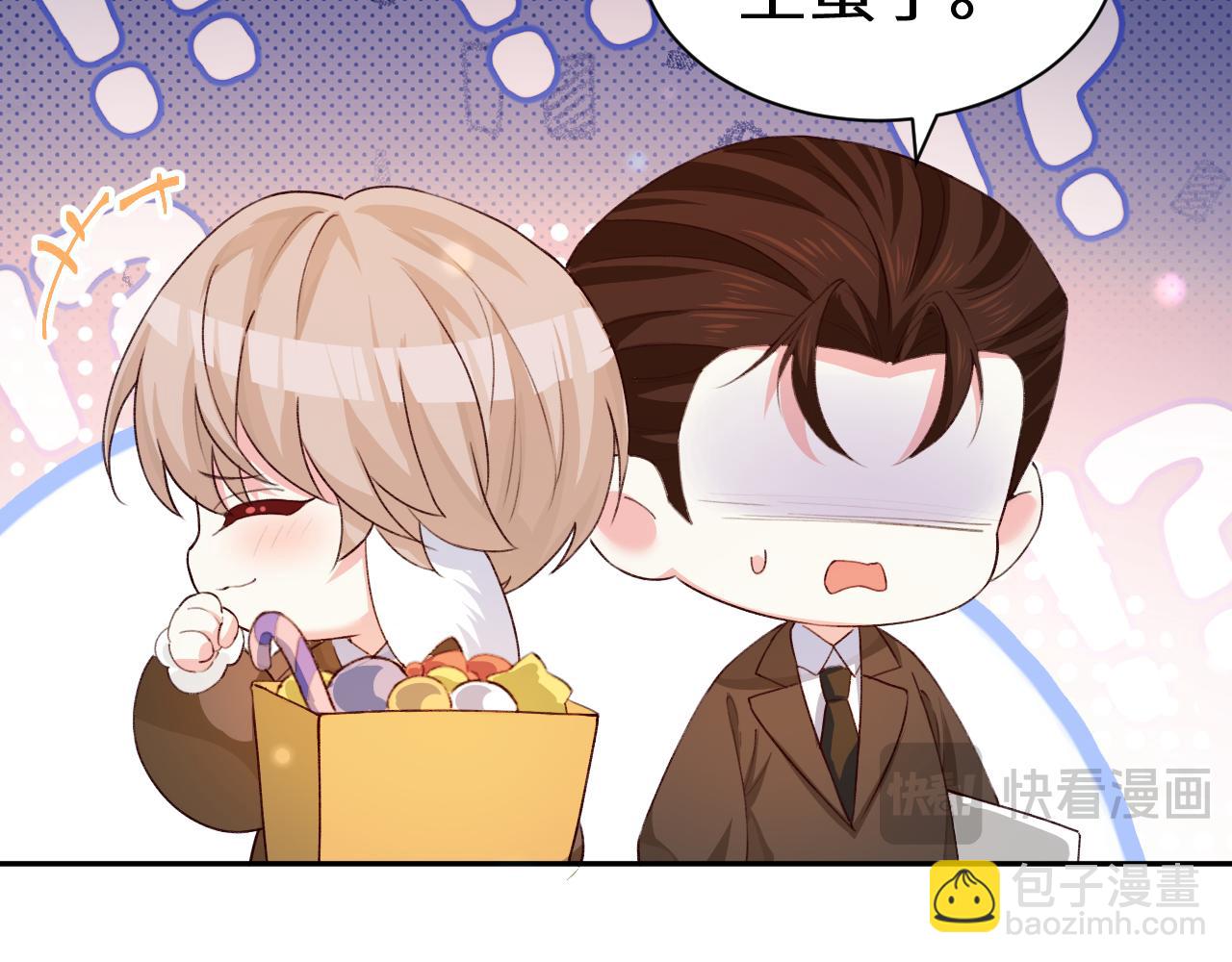 Q版小剧场幼儿园篇：要有光-第401话