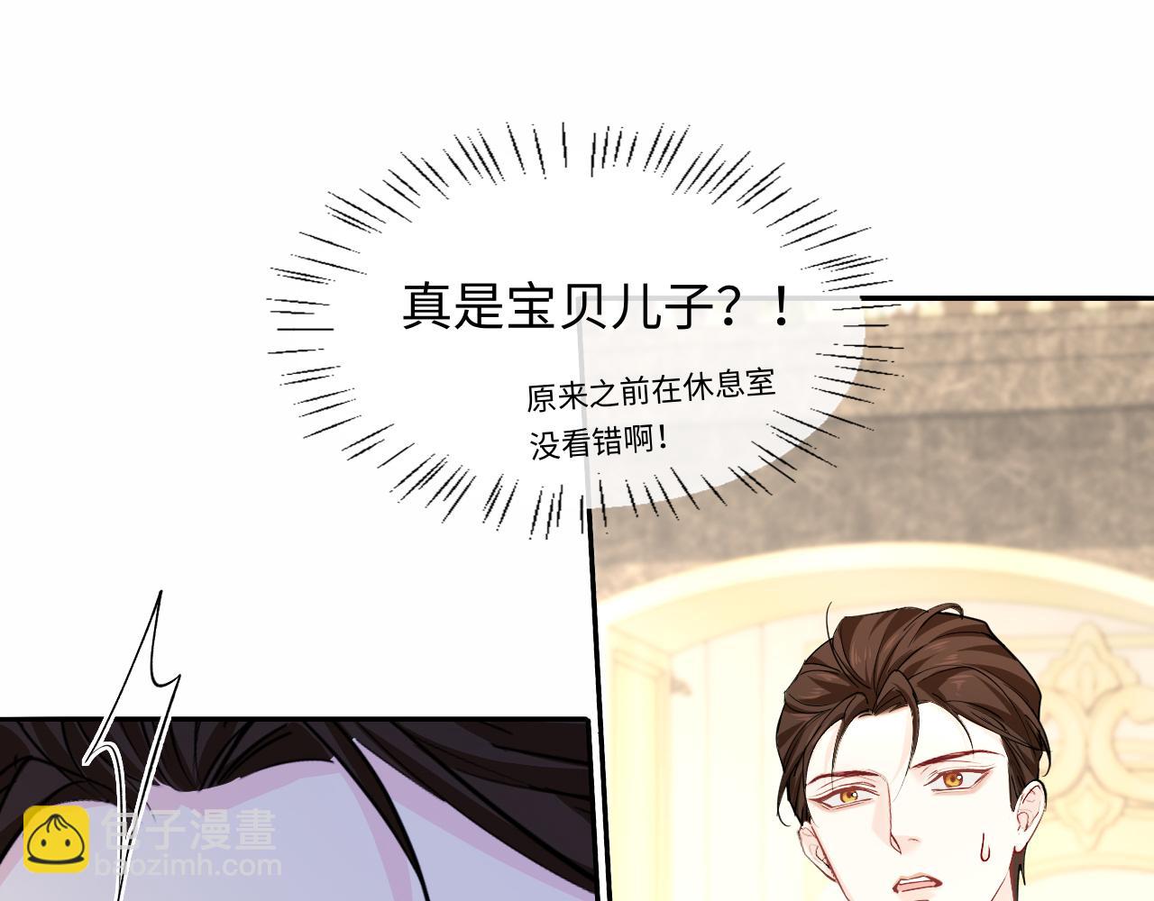 第135话 我来保护我的小家伙(1/3)-第403话