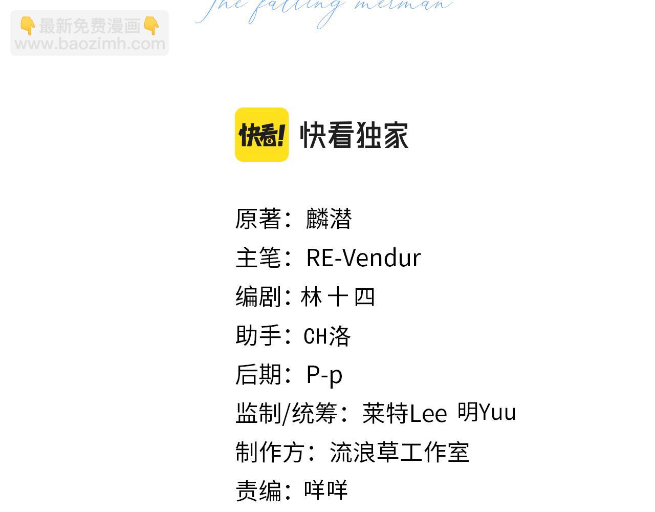 第135话 我来保护我的小家伙(1/3)-第403话