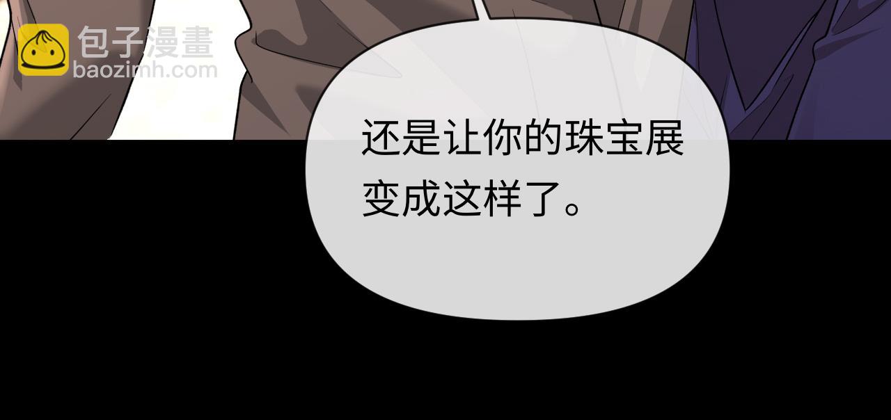 第135话 我来保护我的小家伙(1/3)-第403话