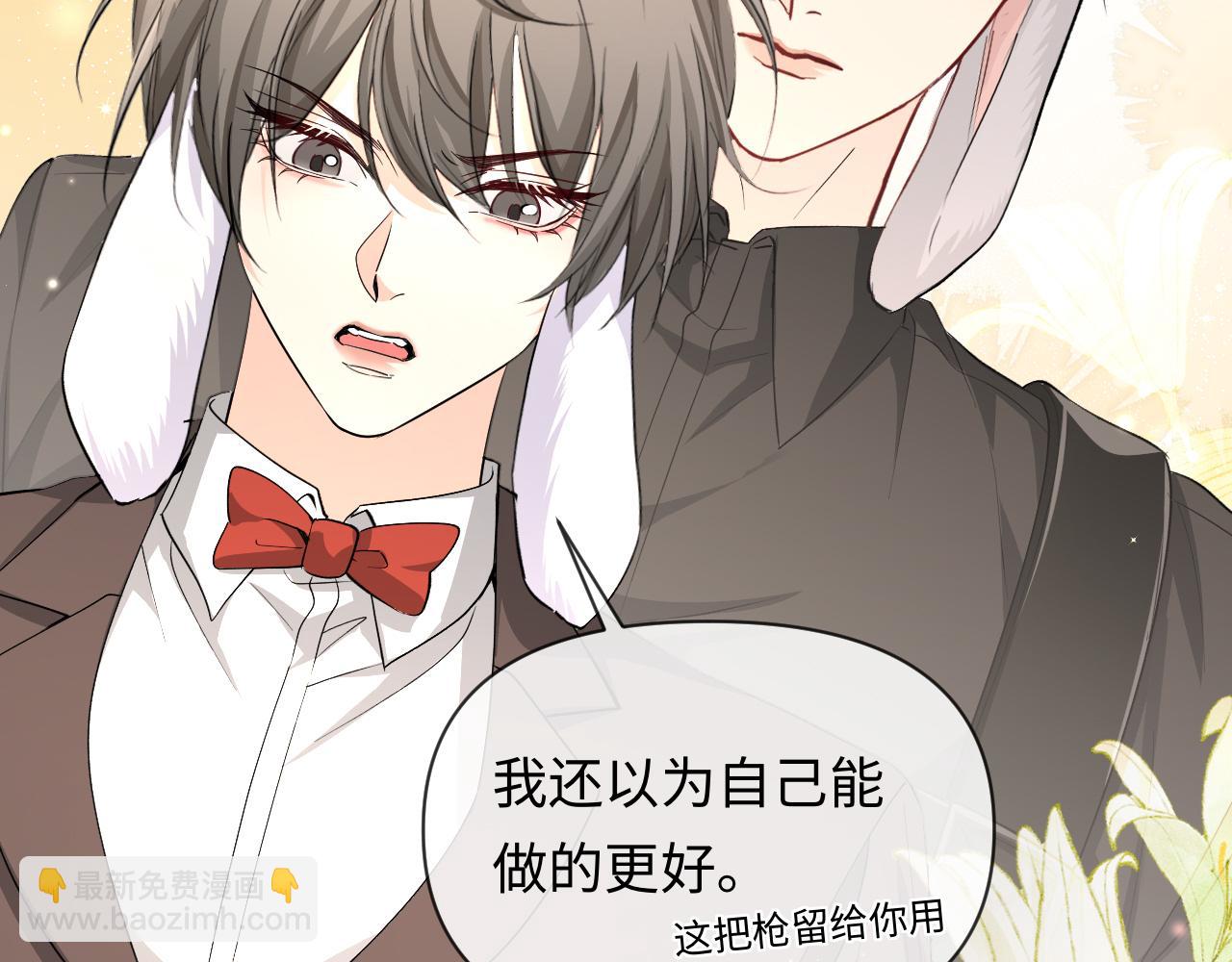 第135话 我来保护我的小家伙(1/3)-第403话