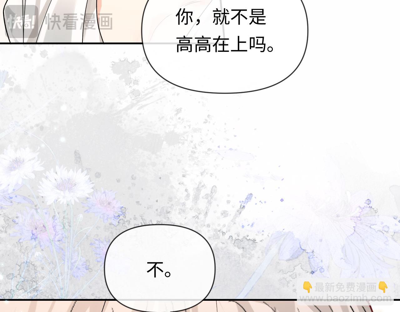 第136话 贤惠(1/3)-第405话