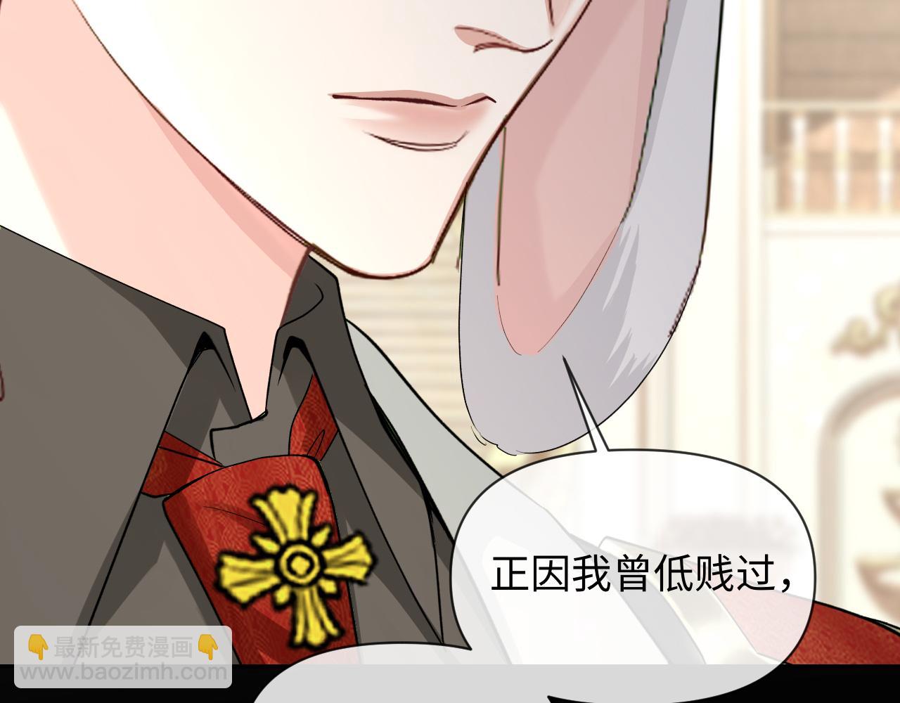 第136话 贤惠(1/3)-第405话