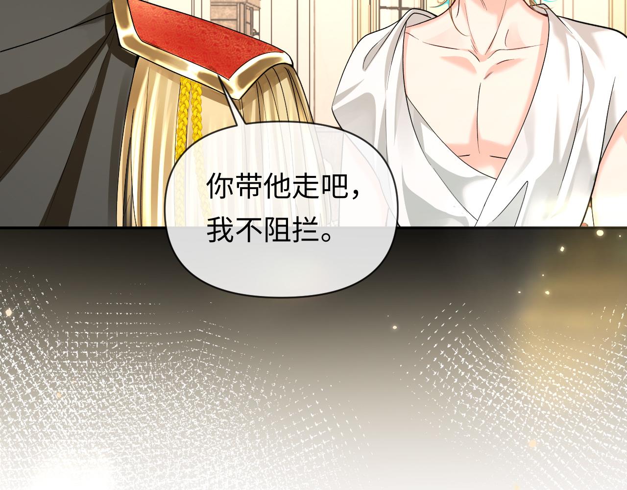 第136话 贤惠(1/3)-第405话