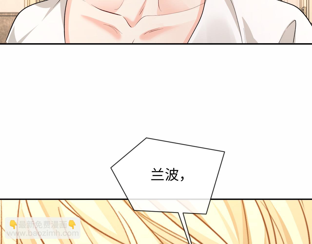 第136话 贤惠(1/3)-第405话