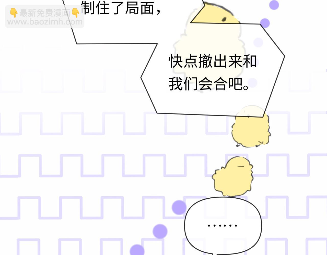 第136话 贤惠(1/3)-第405话