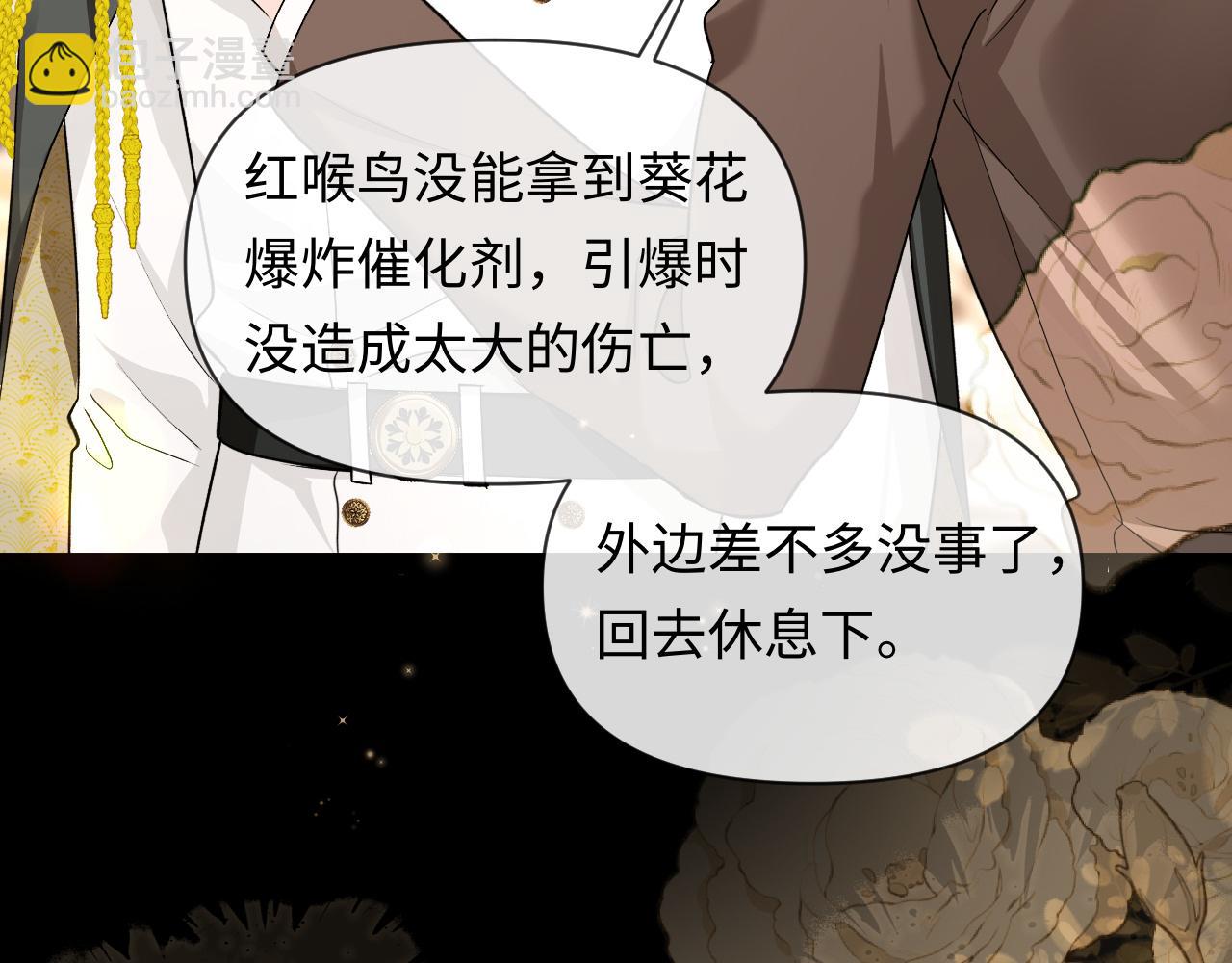 第136话 贤惠(1/3)-第405话