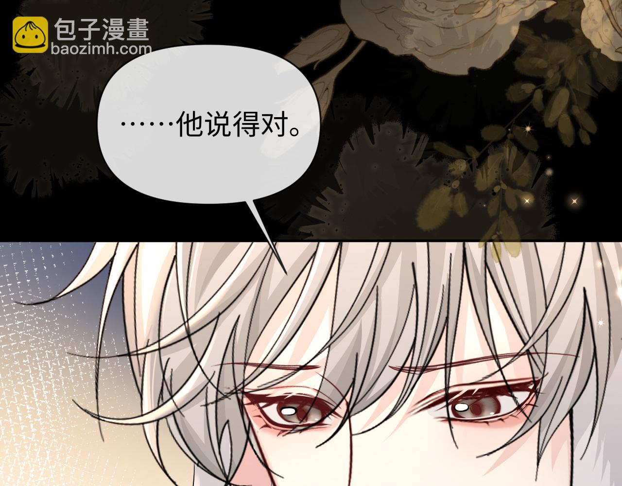 第136话 贤惠(1/3)-第405话