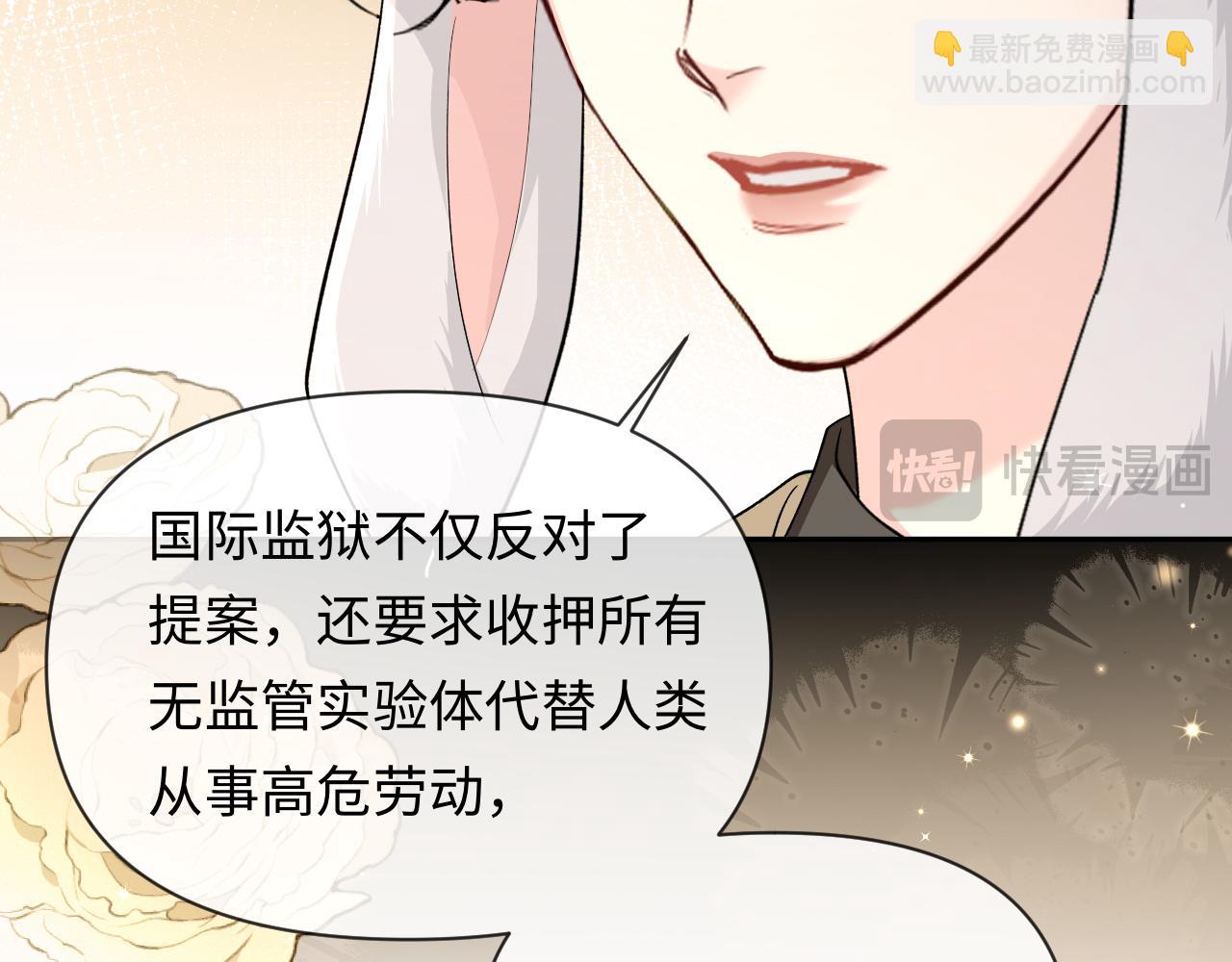 第136话 贤惠(1/3)-第405话