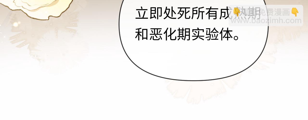 第136话 贤惠(1/3)-第405话