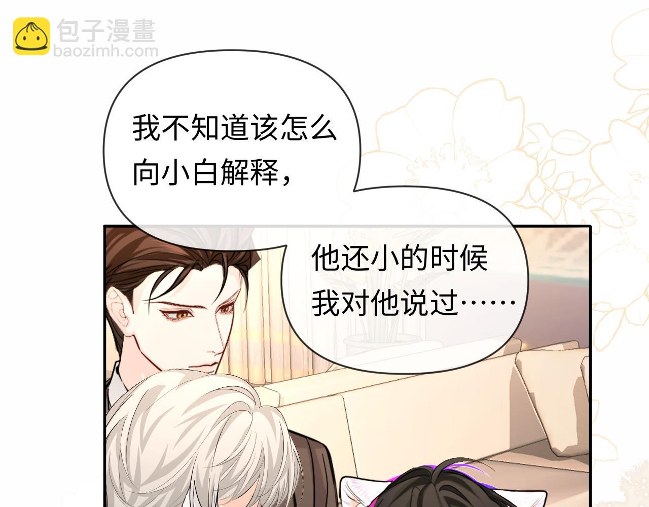 第136话 贤惠(1/3)-第405话