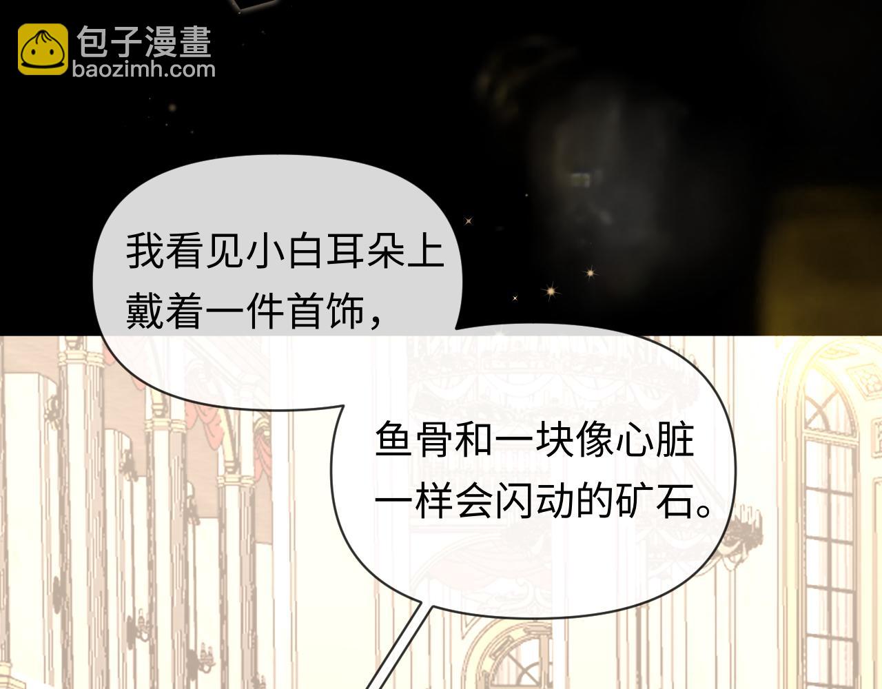 第136话 贤惠(1/3)-第405话