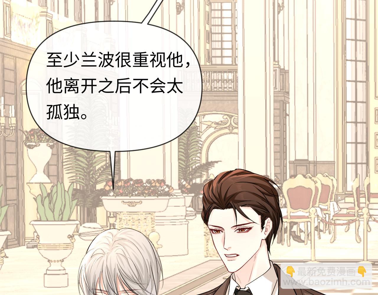 第136话 贤惠(1/3)-第405话