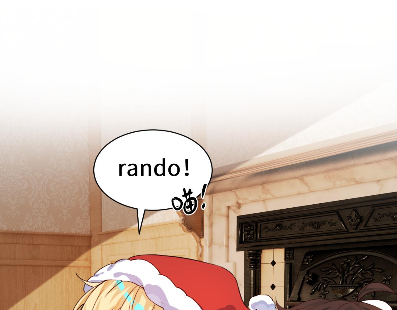 Q版小剧场幼儿园篇：得偿所愿-第407话