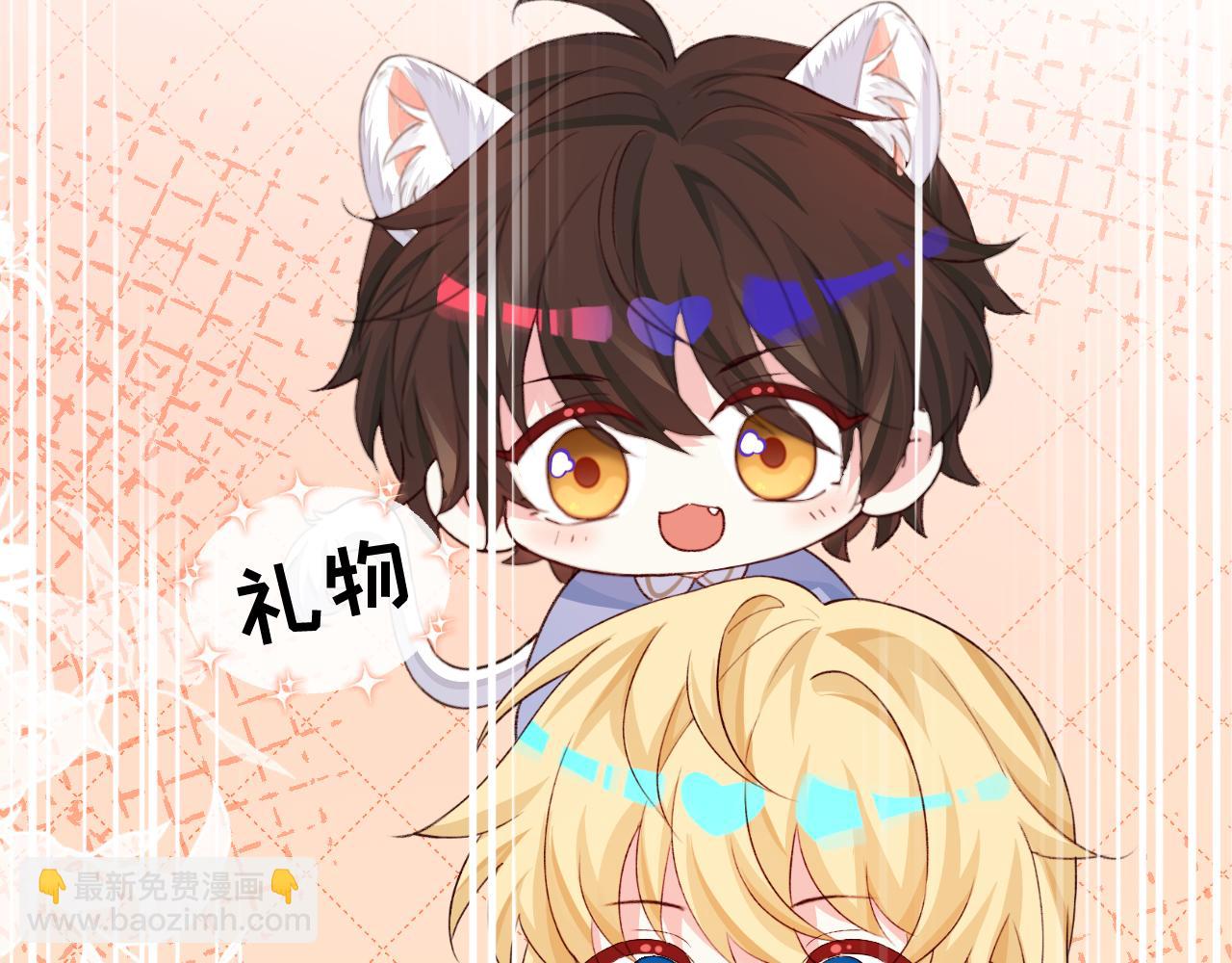 Q版小剧场幼儿园篇：得偿所愿-第407话