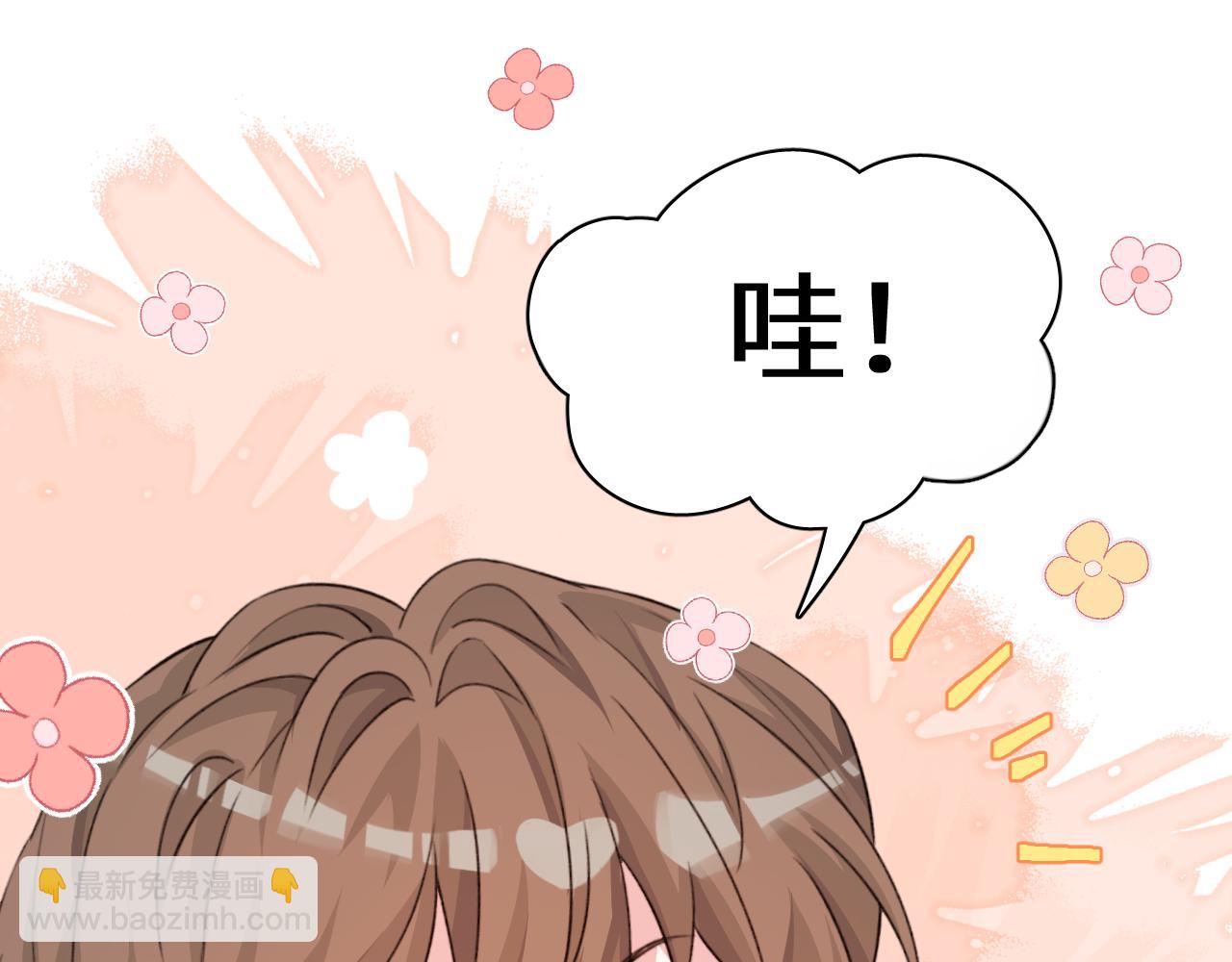 Q版小剧场幼儿园篇：得偿所愿-第407话