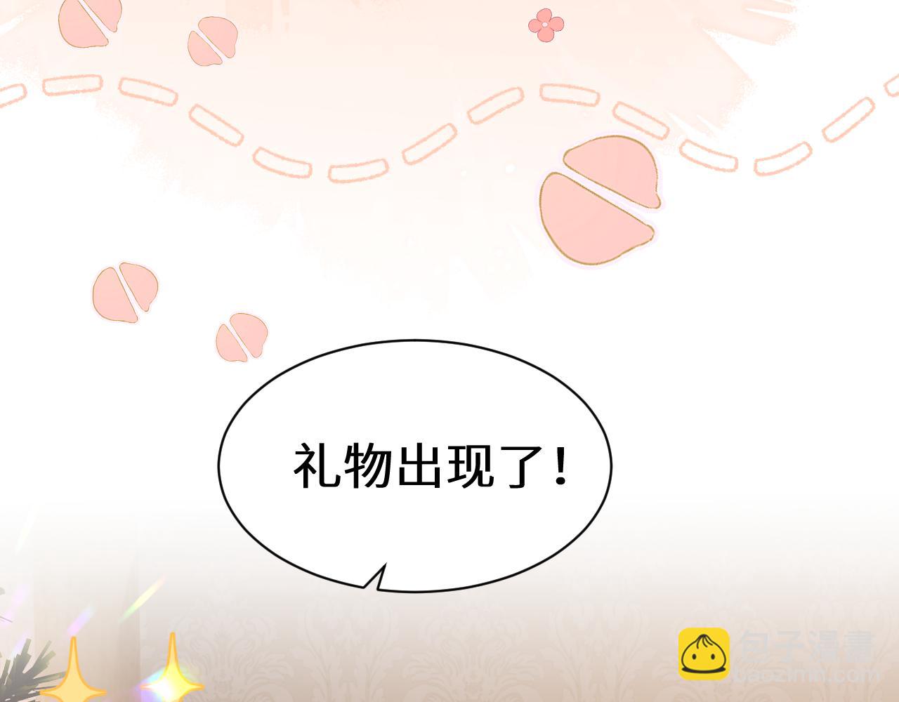 Q版小剧场幼儿园篇：得偿所愿-第407话