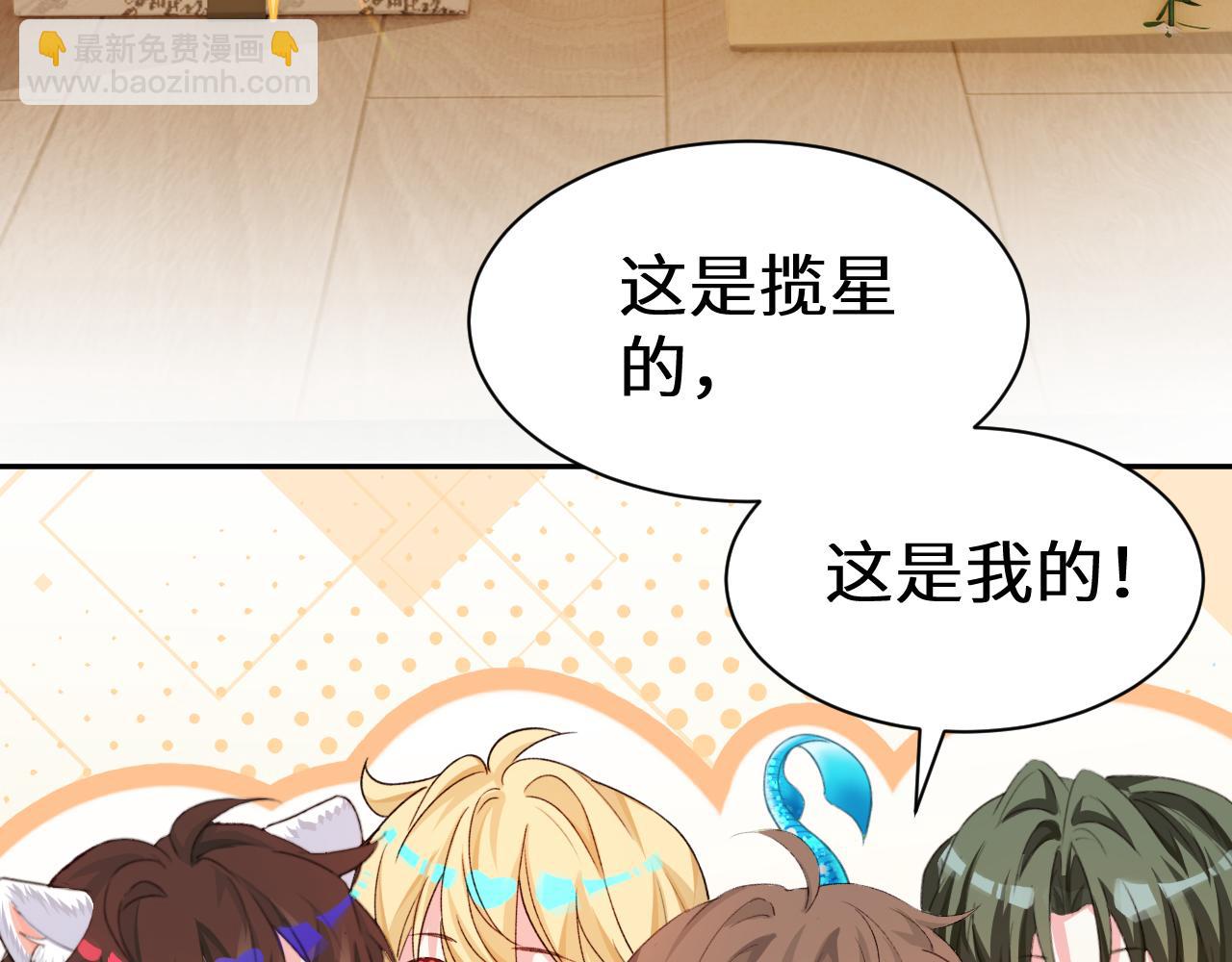 Q版小剧场幼儿园篇：得偿所愿-第407话