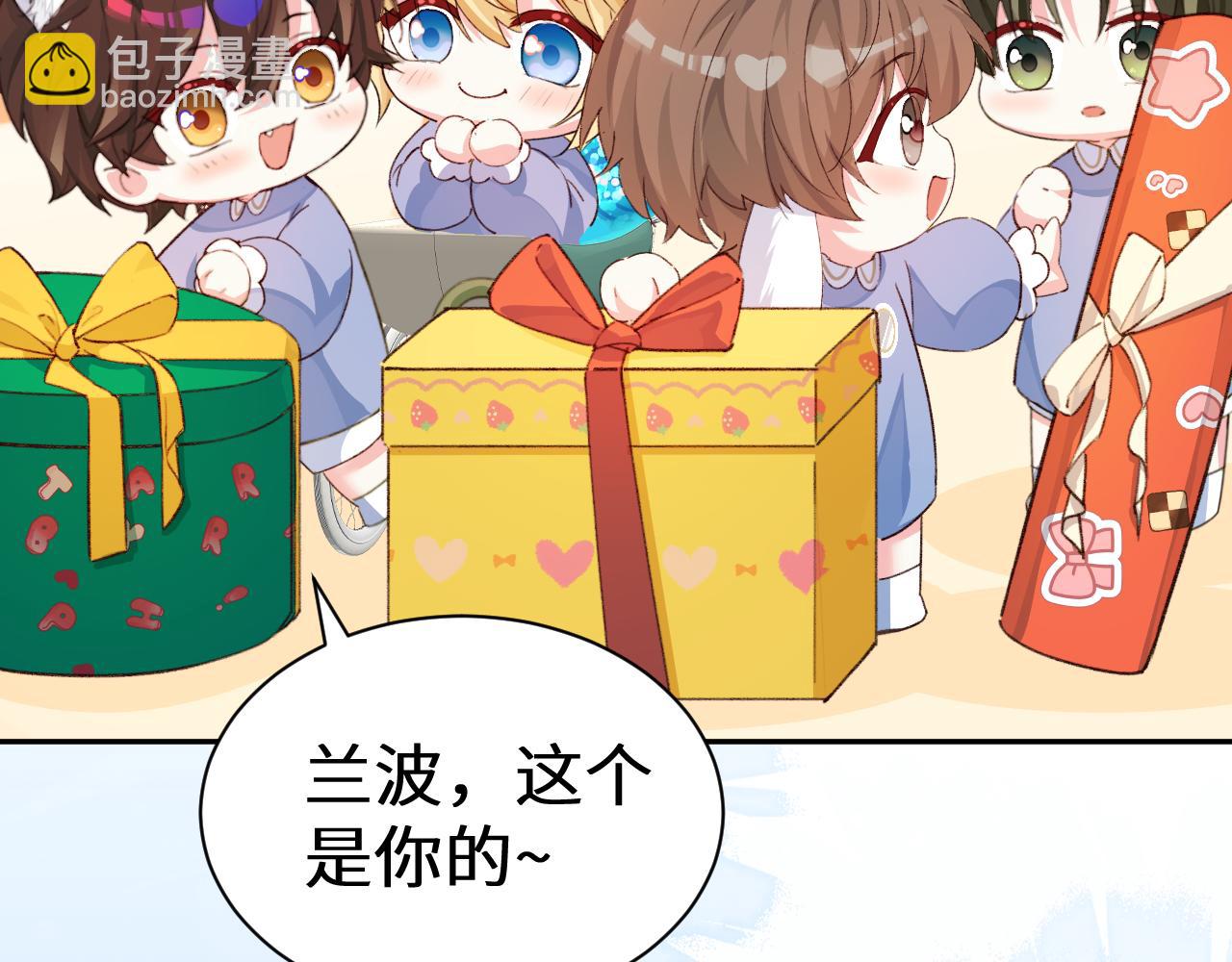 Q版小剧场幼儿园篇：得偿所愿-第407话