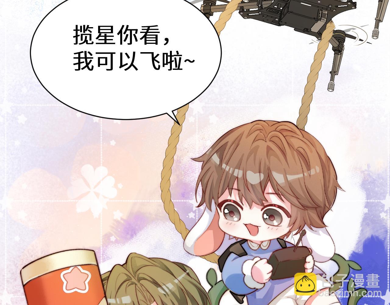 Q版小剧场幼儿园篇：得偿所愿-第407话