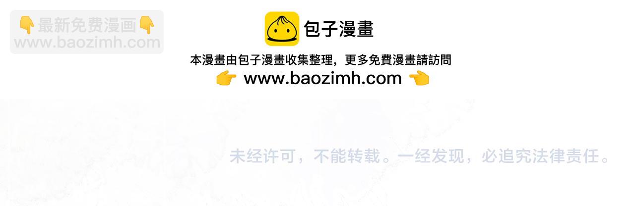 Q版小剧场幼儿园篇：得偿所愿-第407话