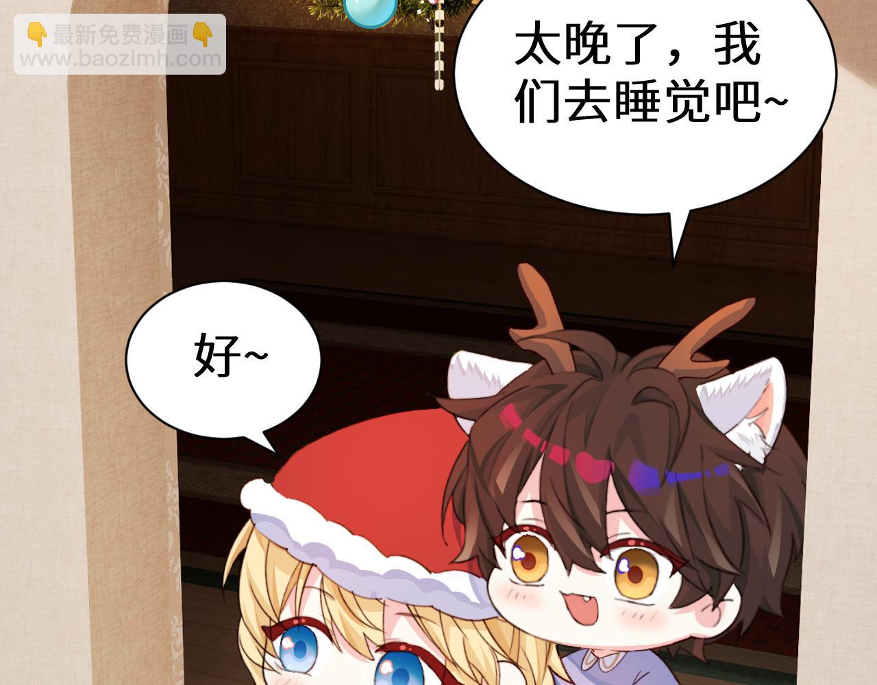 Q版小剧场幼儿园篇：得偿所愿-第407话