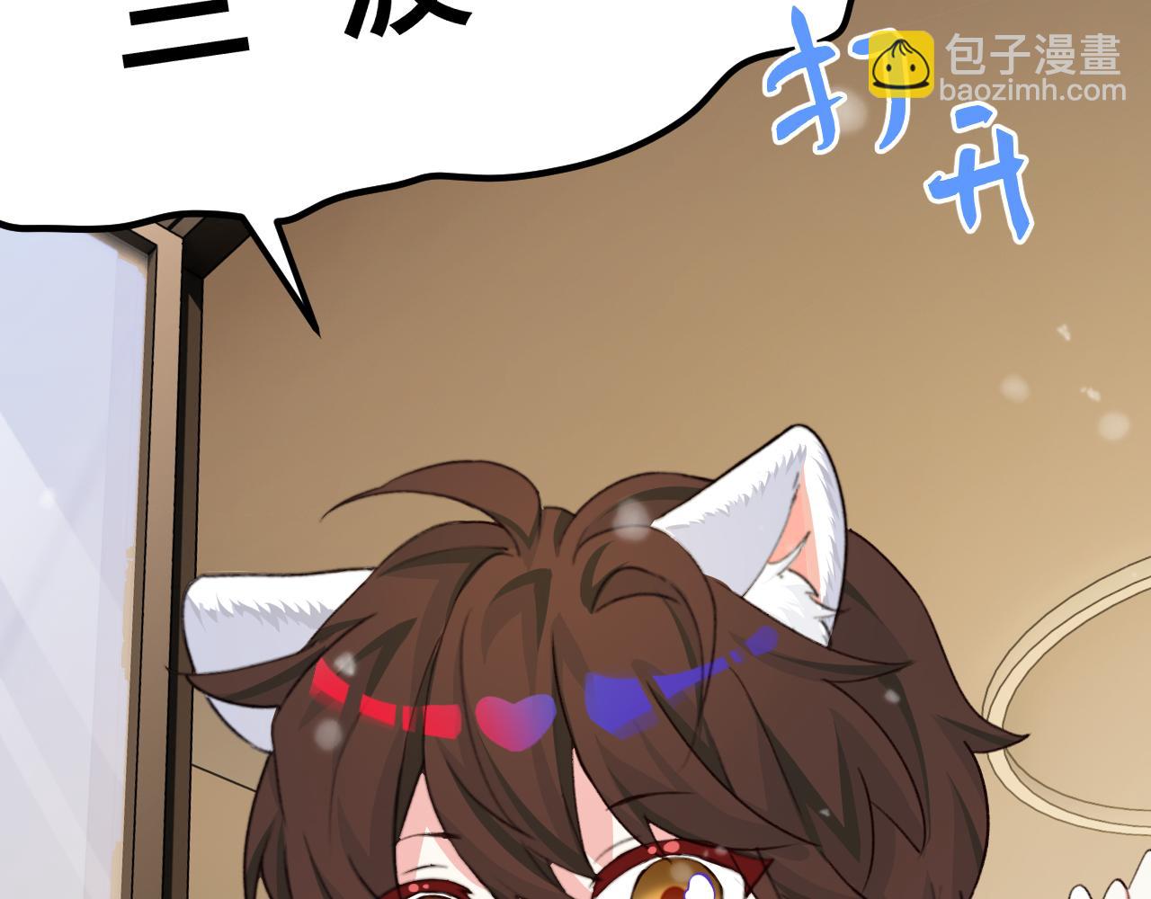 Q版小剧场幼儿园篇：兰波不见了-第409话