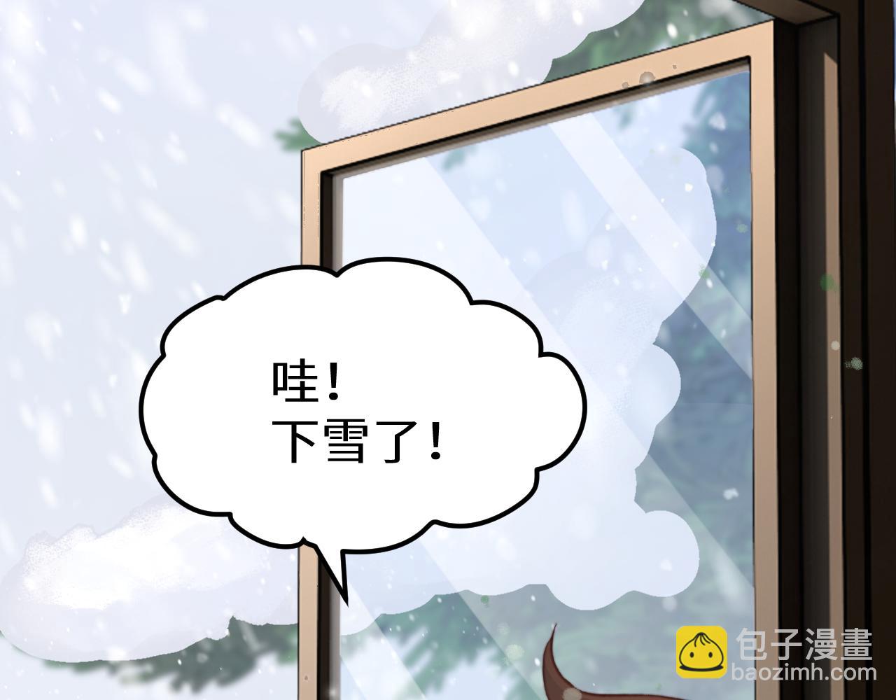 Q版小剧场幼儿园篇：兰波不见了-第409话