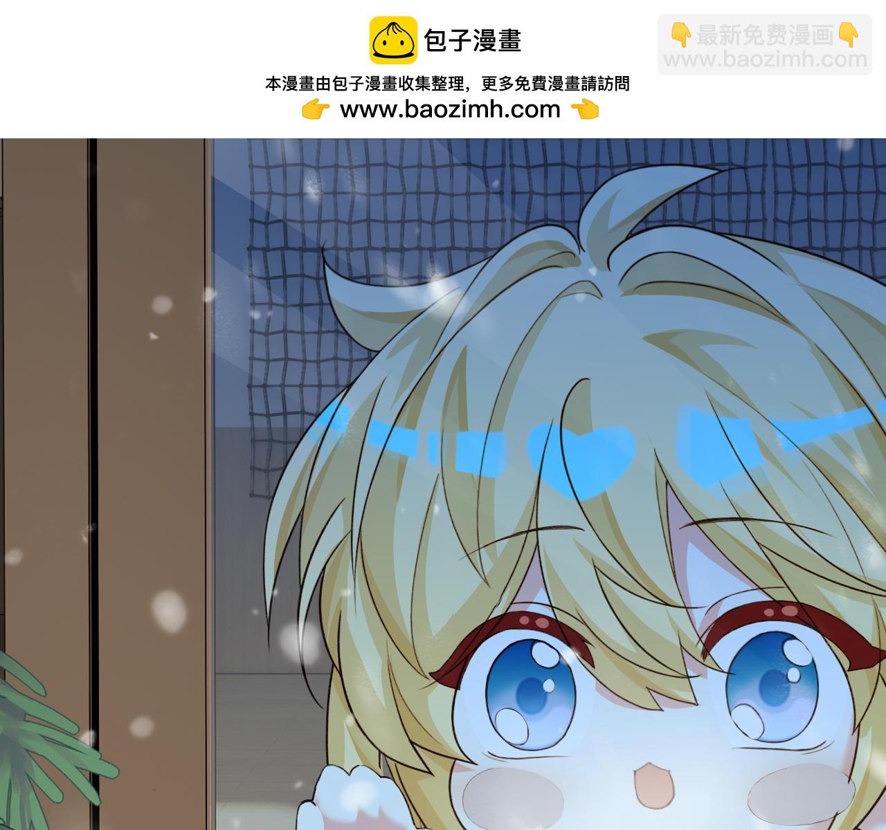 Q版小剧场幼儿园篇：兰波不见了-第409话