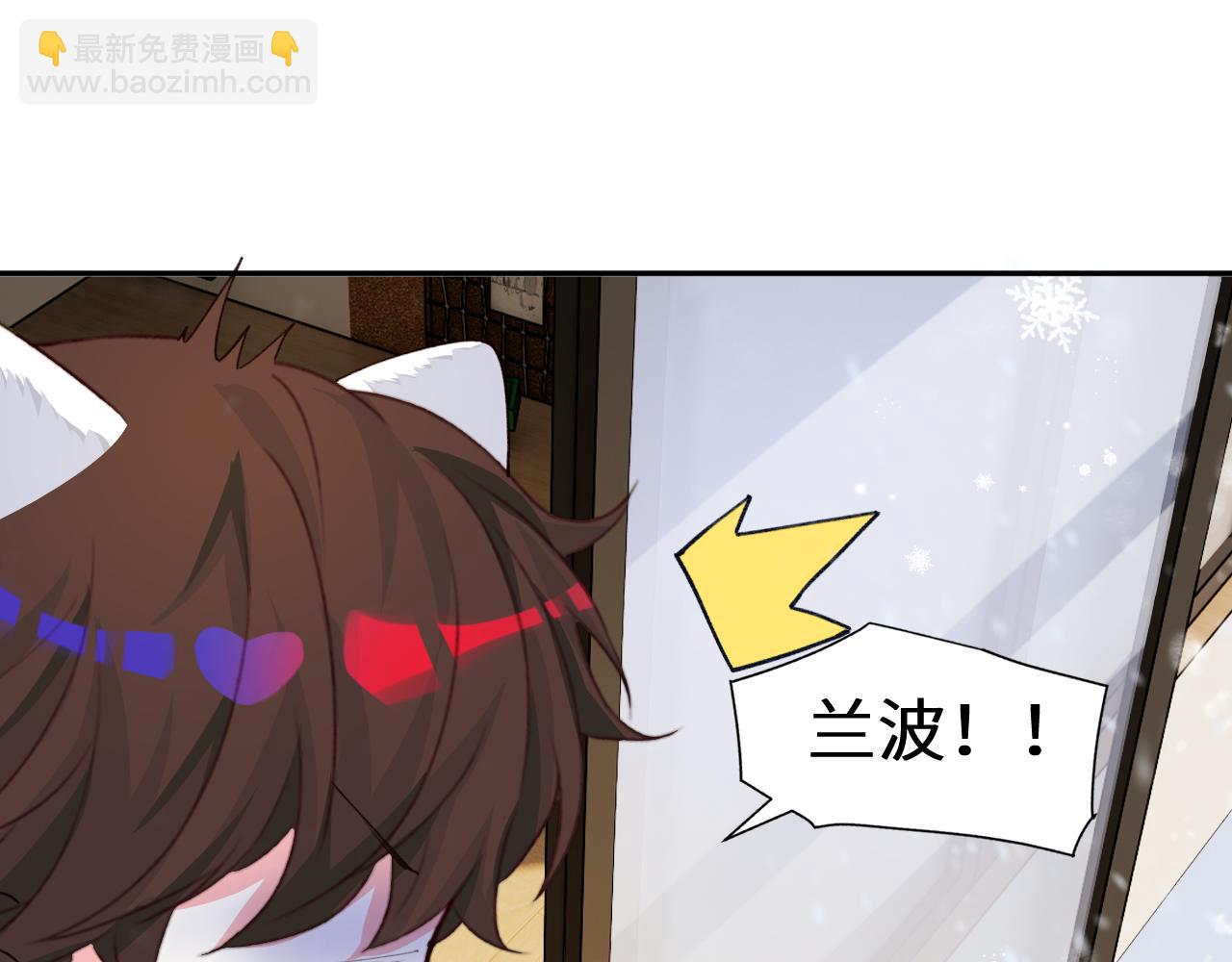 Q版小剧场幼儿园篇：兰波不见了-第409话