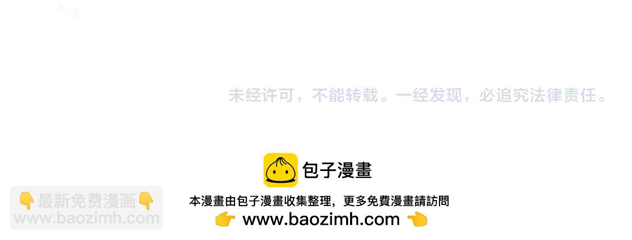 Q版小剧场幼儿园篇：兰波不见了-第409话