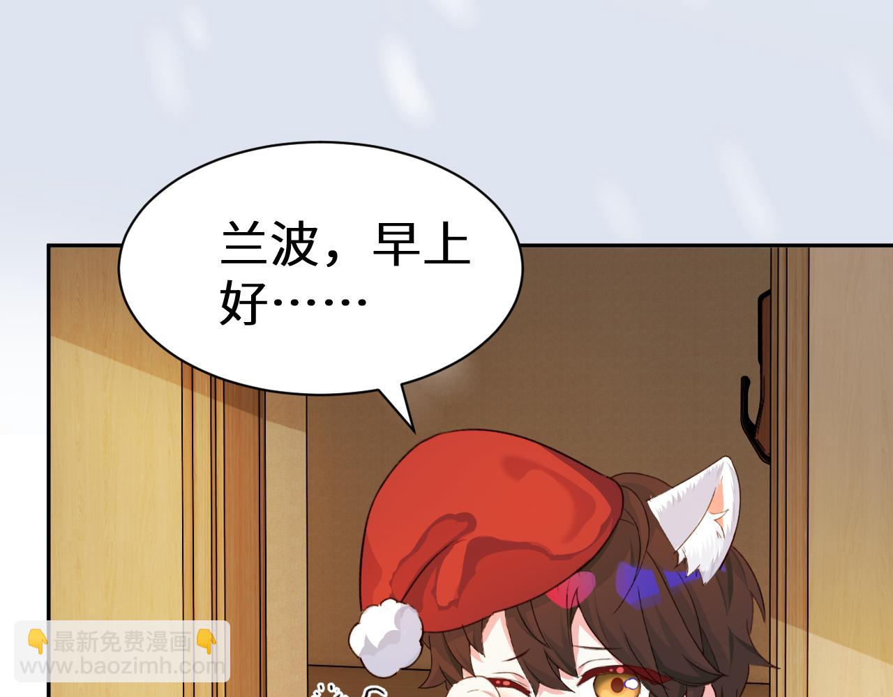 Q版小剧场幼儿园篇：兰波不见了-第409话