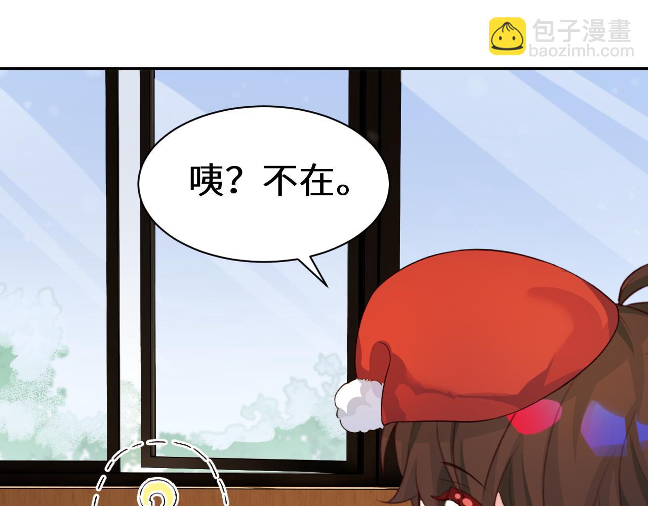 Q版小剧场幼儿园篇：兰波不见了-第409话