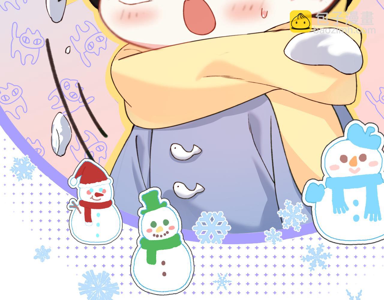 Q版小剧场幼儿园篇：打雪仗-第413话